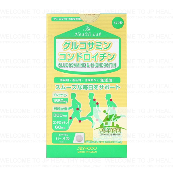 AISHODO 愛妝堂 葡萄糖胺軟骨素/日本代購/100%正品/日本EMS直配送