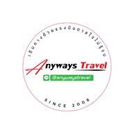 โปรแฟนคลับ Anyways travel