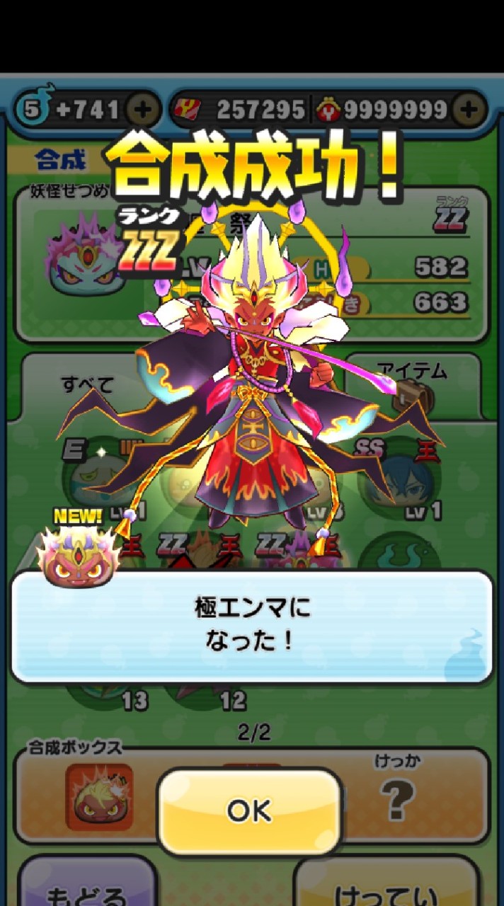 OpenChat ﾌﾟﾆ(ง ˙˘˙ )วﾌﾟﾆ