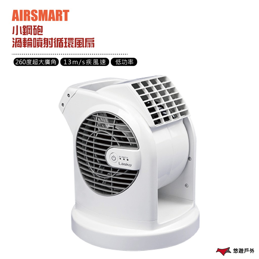 藍爵星的好評姊妹款~~⭐二代智多星⭐ 現貨到達悠遊戶外囉!! 現在買享好康優惠 送專用清潔刷 送原廠提袋 加碼再送一台>>折疊電扇(市價880) 讓你整個夏天涼快到底喔~~!! 夏天露營必備的清涼好物