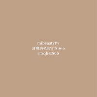 mibeautyの群組