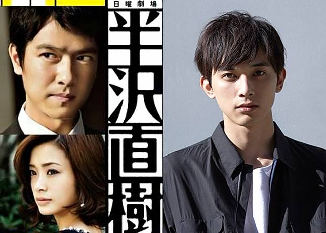 吉澤亮擔正 半澤直樹 新春特備劇造勢 On Cc 東網 Line Today