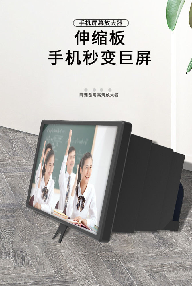 藍光超清16寸手機屏幕放大器放大鏡大屏幕高清3d通用看電視電影支架座投影儀寶神器 夢藝