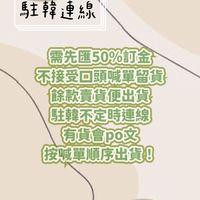 🇰🇷駐韓泡泡瑪特代購群