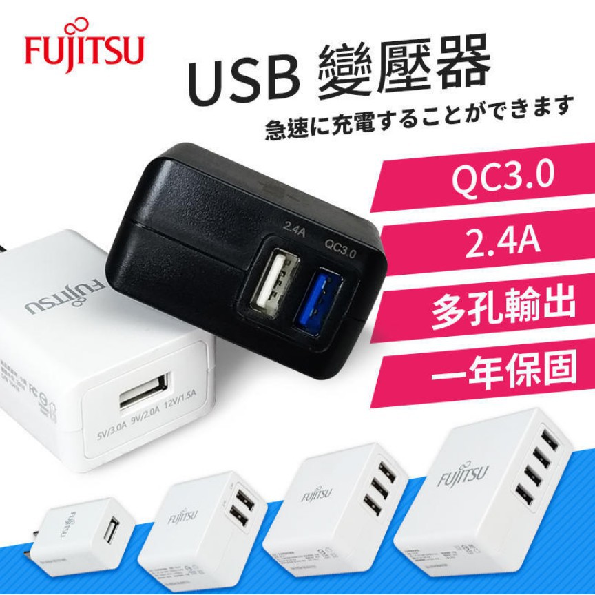 品牌：FUJITSU 富士通商品特色的部分嘟嘟屋皆為現貨供應，歡迎直接下單，將於1個工作天內快速出貨。▪️ - ▪️ - ▪️ - ▪️ - ▪️ - ▪️ - ▪️ - ▪️ - ▪️ - ▪️ -