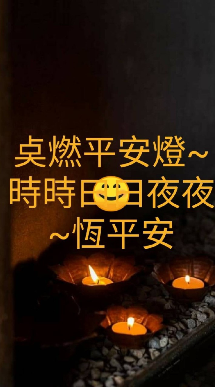 大自然共存~時間花於「美好事物」、「智慧行善」(共襄盛舉)