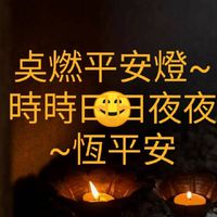 大自然共存~時間花於「美好事物」、「智慧行善」(共襄盛舉)