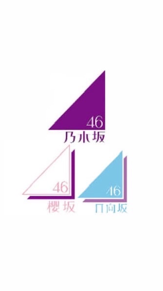 坂道なりきりマンション