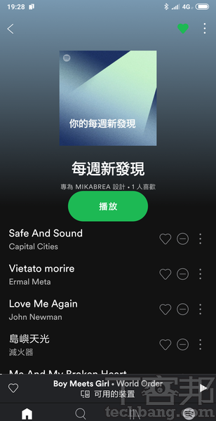 Spotify推出免費服務了，給新手的8個讓Spotify更便利的小技巧