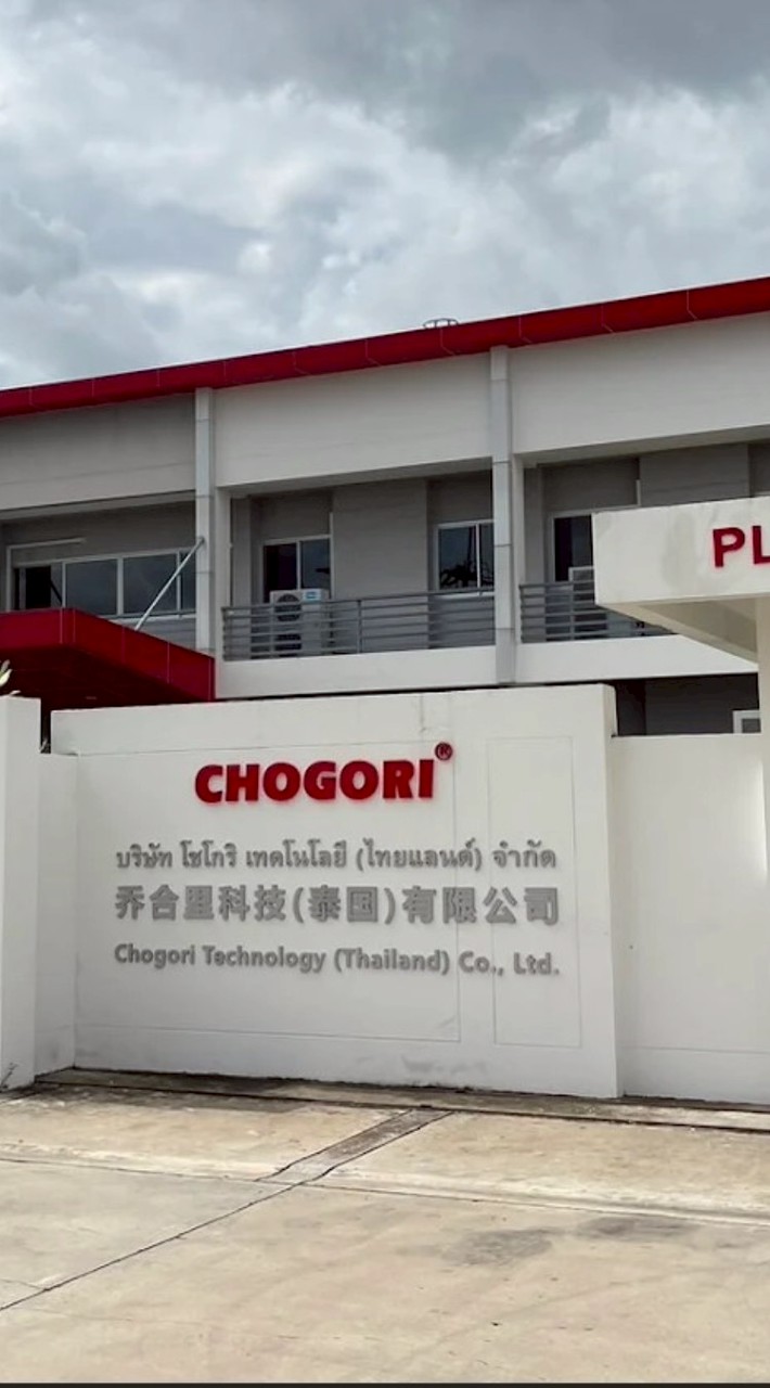 ซับJPS&Chogori
