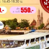ทัวร์จีน เวียดนาม ตุรกี
