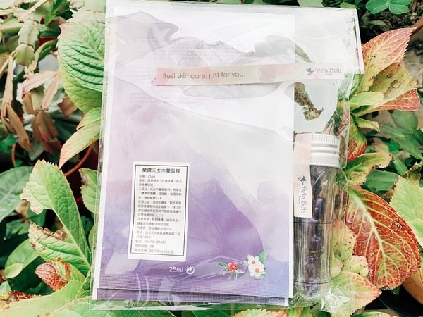 保養品推薦 京法國際delabela 蘭鑽天女木蘭面膜與蘭鑽花秘鎖水抗衰膠囊開箱直擊分享抗老保濕修護精華液細紋乾肌好吸收過敏 敏感肌補水不黏膩好推