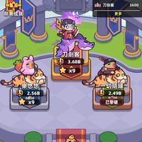 卡皮巴拉吉伊公會TC-213 98355