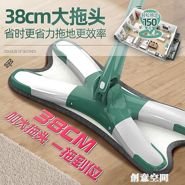 拖把免手洗平板家用懶人木地板干濕兩用免洗拖地神器地拖布一拖凈