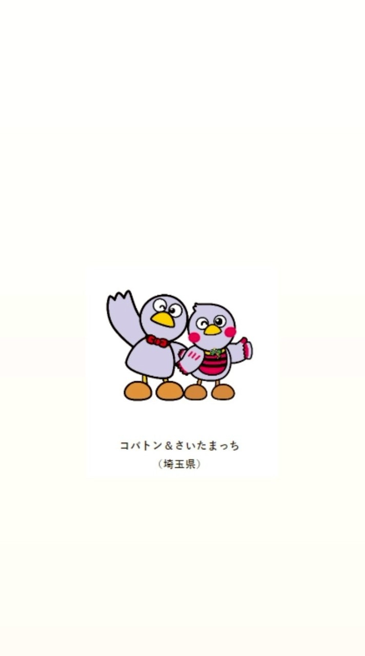 埼玉ママ友の輪