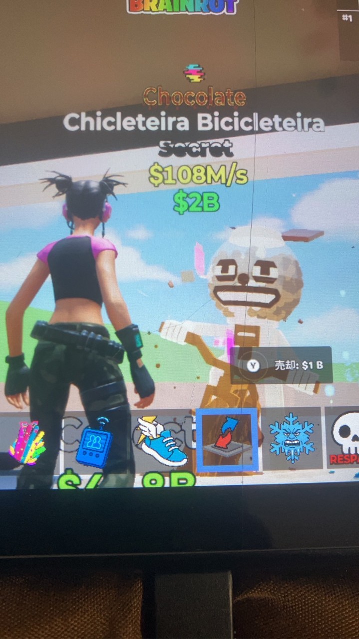 明太子ちゃんの怪盗団になってくれるひとー（フォートナイトブレインロットを盗むゲーム編）