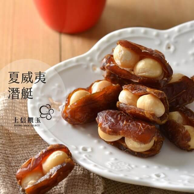 【上信饌玉】夏威夷潛艇 iCarry