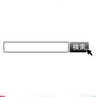 動画画像捜索隊｜探してる動画、画像見つけます