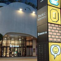 竹北高鐵6+PLAZA愛活動