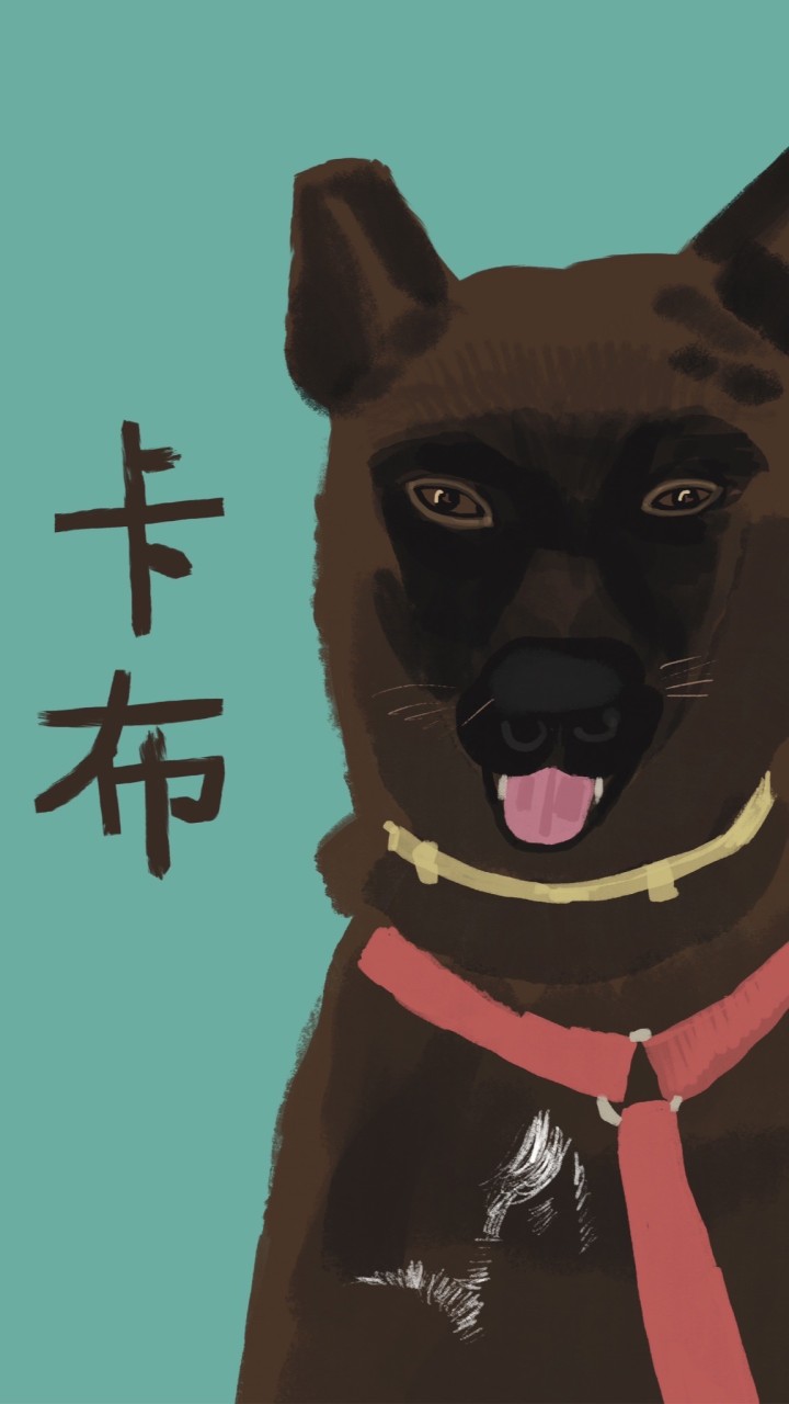 無尾香蕉支持團_卡布家