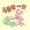 【愚痴OK】スカっとした話www