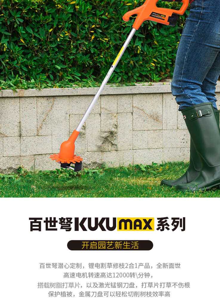 品牌：bressanon/百世弩 顏色分類：迷你打草機一電一充迷你打草機兩電一充打草修枝兩件套一電一充打草修枝兩件套二電一充