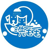 洗毛毛寵物自助SPA水療館