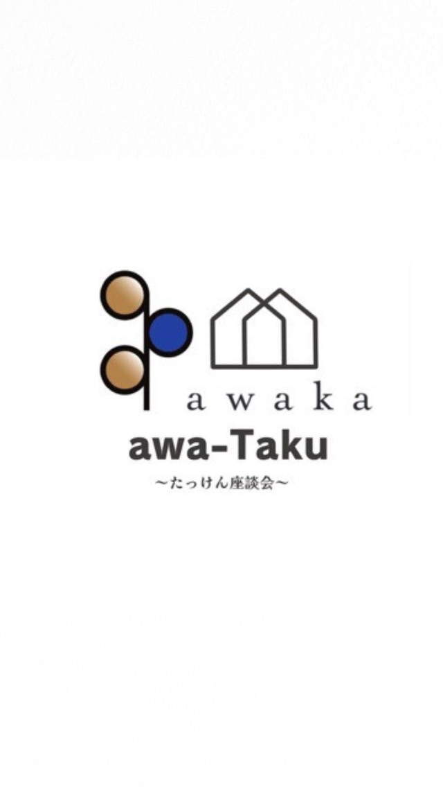 🏠awaka宅建業者限定グループ