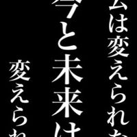 定期テストやばい人集まれ【中学生】