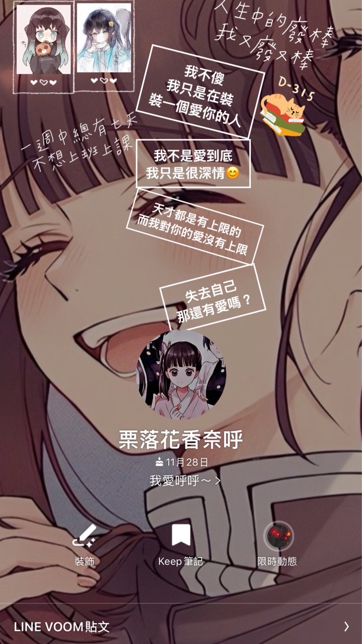 蝶屋