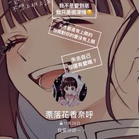 蝶屋