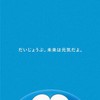 夢ひま 108