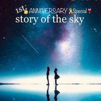 7/27(木)『キュン❤️LOVE』1周年Special❣️Story of the Sky