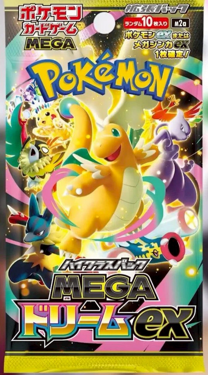 阿倫寶可夢日版代購群