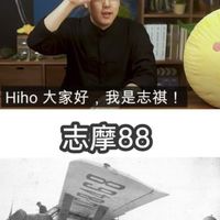 摸金校尉
