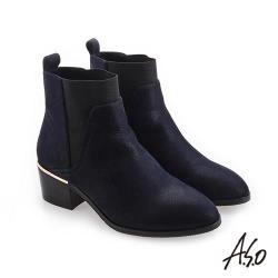A.S.O 低調美型 彈性布靴口素面皮靴-藍