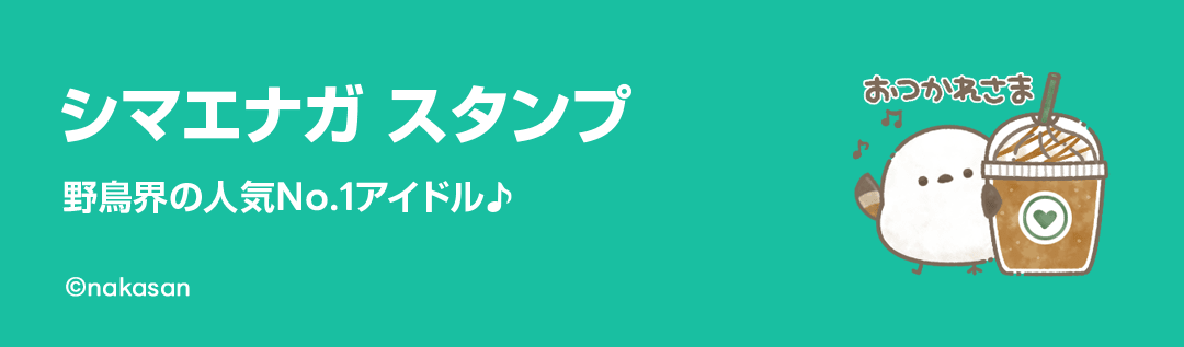 専用。 ②❤みかん＊数量限定❤ちびボアケット＊ポンチョけっと❤シマエナガ