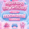 ·˚ 𐙚 ตัวแทน Mxwamii🐹  ᵕ̈