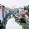 0620 江南豪華旅遊
