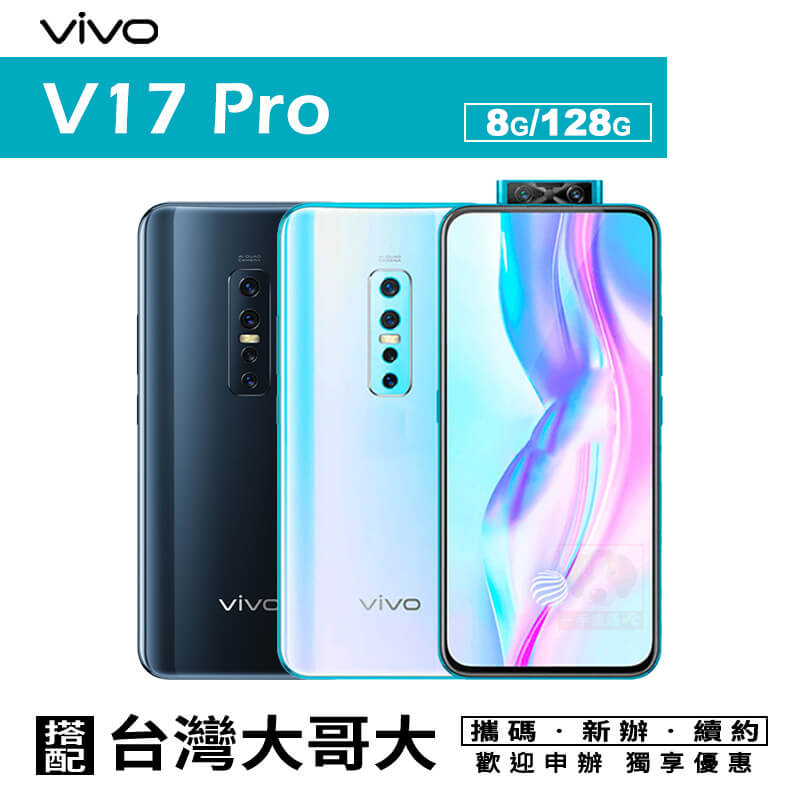 升降設計、自拍雙鏡頭