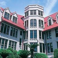 長崎 活水女子大学