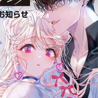 アサシン&シンデレラ好きおいでー！