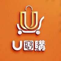 三峽U團購-生鮮冷凍/代購美食/日韓代購/生活百貨
