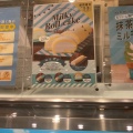 実際訪問したユーザーが直接撮影して投稿した曙町アパレルショップミルクの北海道ソフトクリーム専門店の写真
