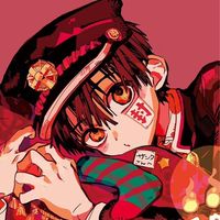 地縛少年花子君 聊天/討論 小群