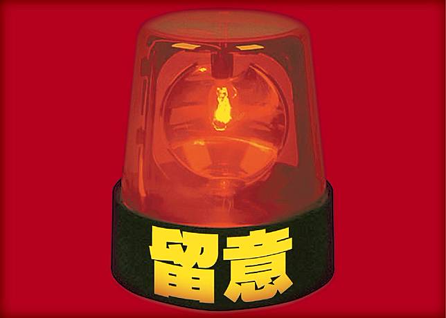 A股 St康得被中證監立案調查 On Cc 東網 Line Today