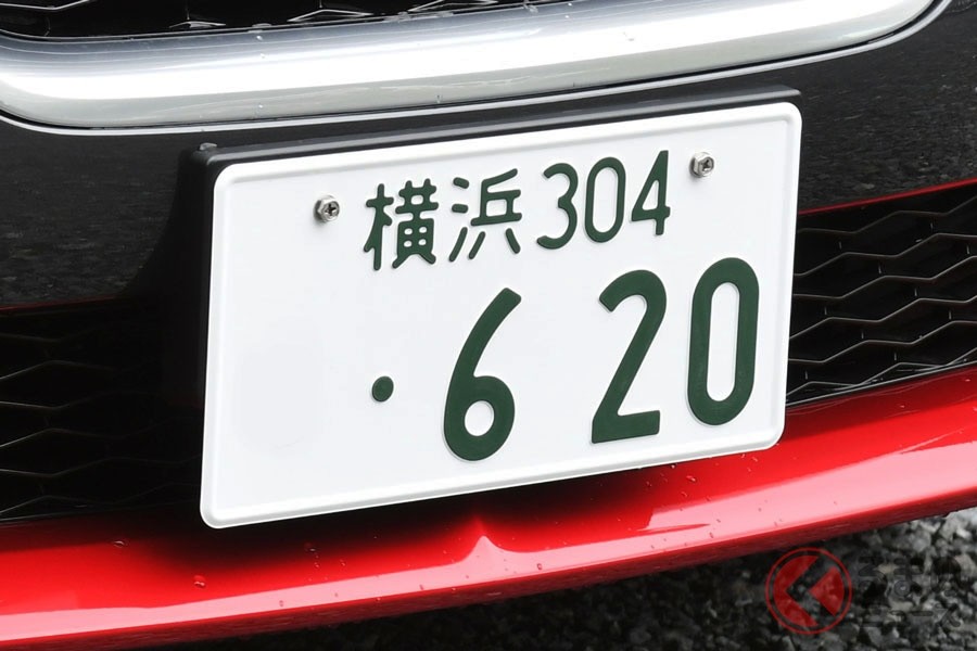 引っ越し時のナンバー交換 次の車検 でokに 運輸支局の手続きを不要にする特例とは