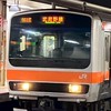 日本全国の鉄道好き集まれ〜！