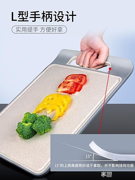 小麥秸稈菜板抗菌防霉塑料家用砧板占板黏板切菜板面案板