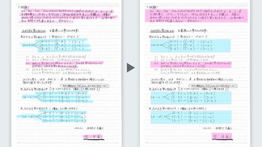 日本文具設計大賞，可以畫多行重點的創意螢光筆